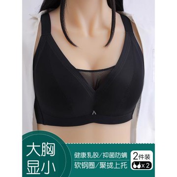 大碼光面有鋼圈內衣女軟鋼圈大胸顯小文胸薄款全罩杯防下垂收副乳