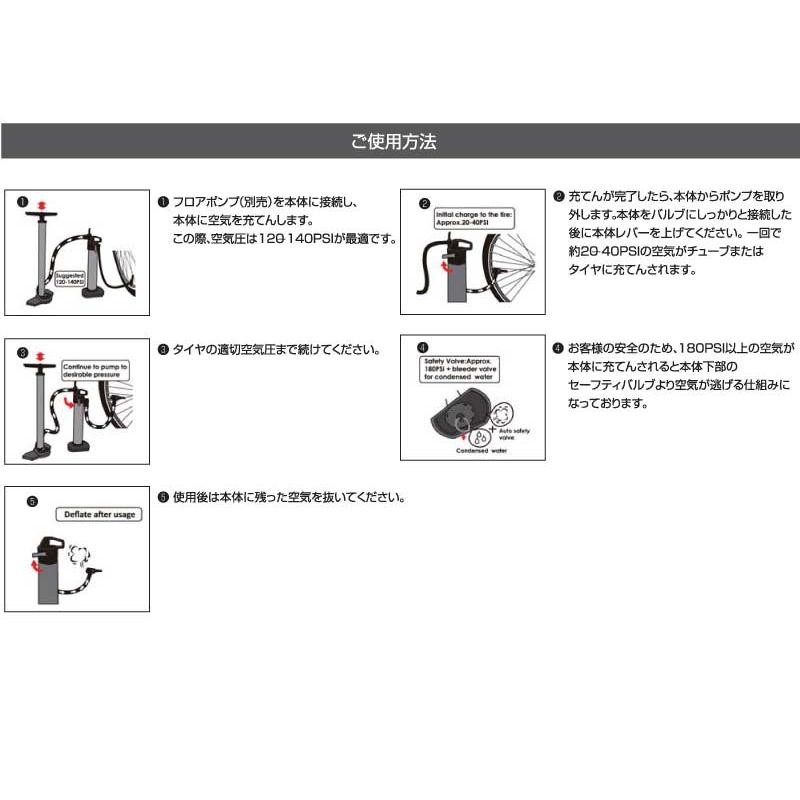 シマノPRO コンプレッサータンク - 自転車