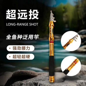 超遠投碳素海釣路亞竿適用江河湖泊收縮直柄磯釣竿碳素海桿路亞竿