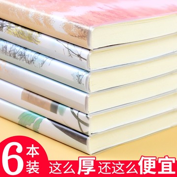 超厚筆記本子文具 記事本日記本子文藝精致大學生16開批發A5B5加厚本小學生用簡約軟面抄大號16k膠套本軟皮