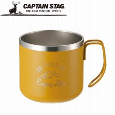 モンテ ダブルステンレスマグカップ350(イエロー) アウトドア・キャンプ用品 キャプテンスタッグ CAPTAIN STAG 屋外 レジャーソロキャン