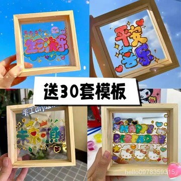 ⚡限時下殺⚡生日快樂玻璃油畵手工diy填色擺臺送男女生閨蜜ins生日禮物油畵框 29Y4