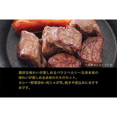 ふるさと納税 ＜宮崎牛サイコロ(モモ・バラ)500g(250g×2)＞3か月以内に順次出荷 宮崎県高鍋町