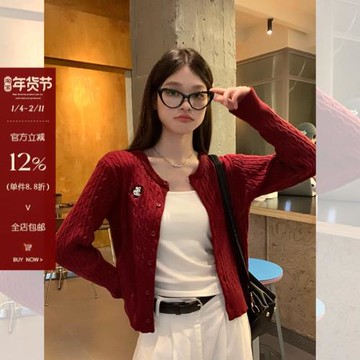 宋正恩紅色針織開衫外套女韓系