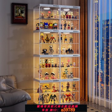 【全網低價 可打統編】模型展示柜家用透明娃娃盲盒適用樂高模型擺件積木玩具陳列收納層架