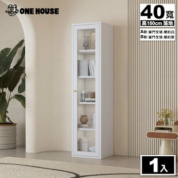 【ONE HOUSE】鋼鐵職人全碳鋼簡約耐重收納櫃_落地單門款 40x35x180CM (鋼化玻璃櫃門/展示櫃/儲物櫃/玩偶櫃)