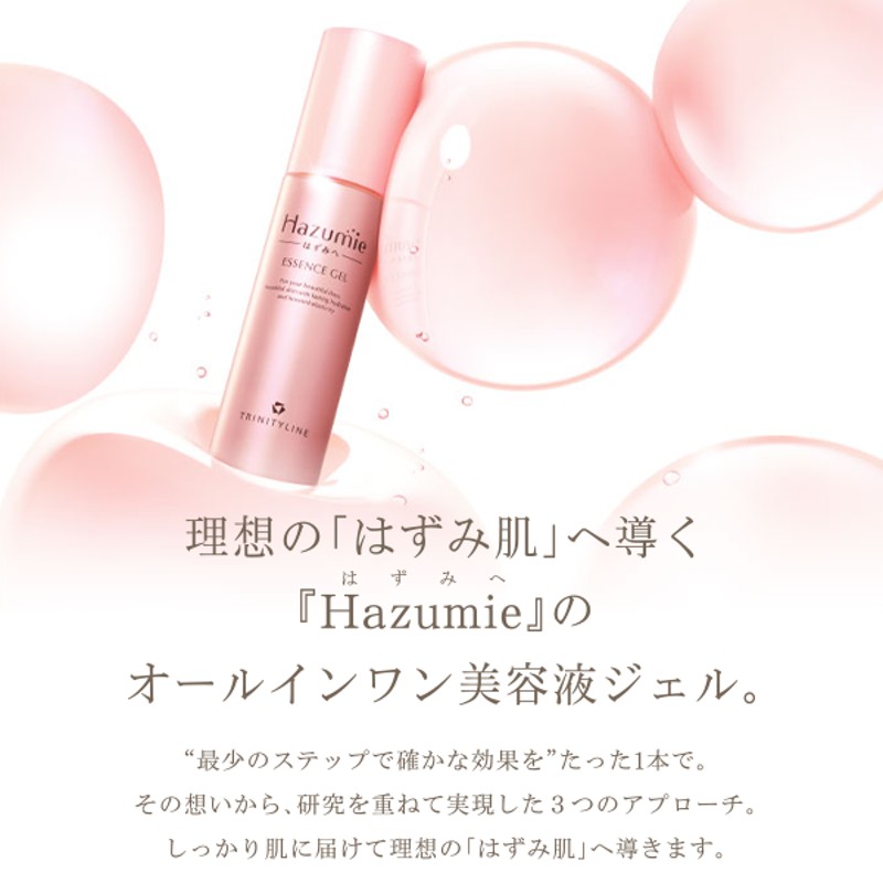 公式 大正製薬 トリニティーライン Hazumie エッセンスジェルT 60g