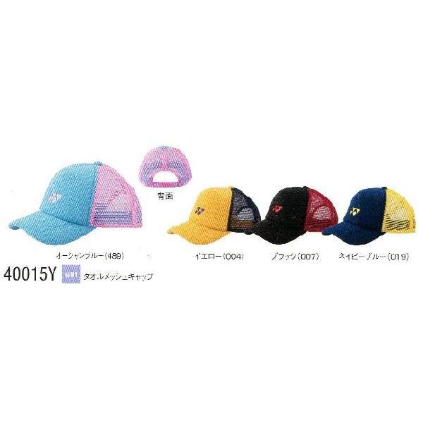 ヨネックスキャップ （YONEX ヨネックス キャップ 帽子 メンズ