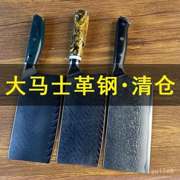 日本進口【店鋪熱銷】外貿庫存微瑕疵大馬士革菜刀切片刀廚房鋒利刀具廚師專用刀具日式廚刀 HJWL