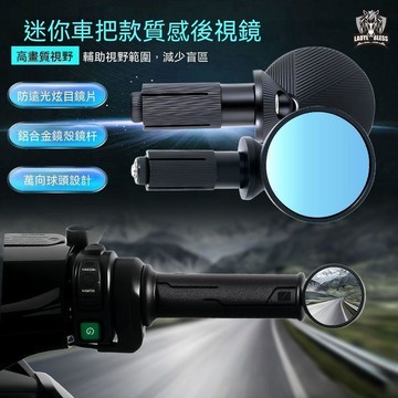 統編發票/免運 適用於九號MMAX2m95極核AE4i AE5i小牛NXT車把迷你後視鏡改裝配件 機車鏡子 後視鏡 電車