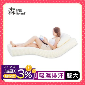 【Sonmil森好眠】天然乳膠床墊 6尺10cm雙人加大床墊 3M吸濕排汗｜經典款