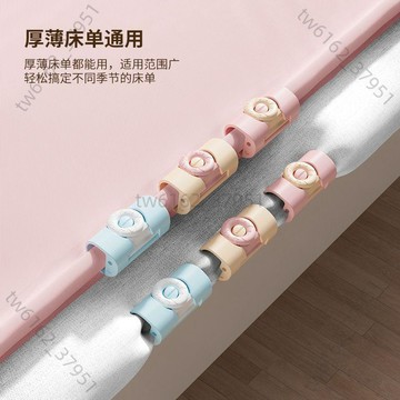 【臺灣有貨 免運】新款牀單防風防跑神器固定器夾子防滑防跑固定隱形封口固定牀單夾