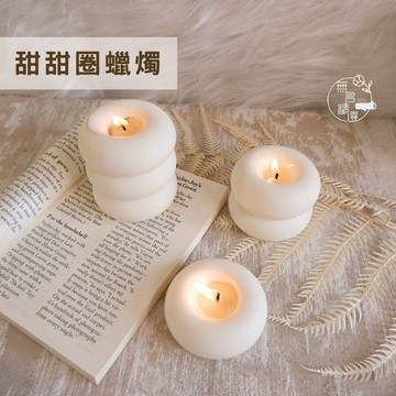 現貨🔺 甜甜圈蠟燭｜香氛蠟燭 大豆蠟燭 擺飾蠟燭 居家擺飾 北歐風 韓系奶油風 攝影道具 裝飾蠟燭 櫃檯小物 民宿裝飾
