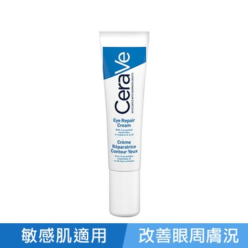 CeraVe適樂膚 全效亮眼修護精萃14ml
