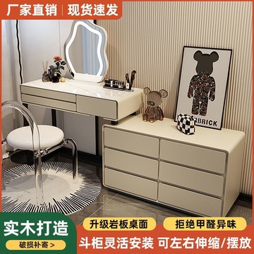 公司貨免運 可開發票 奶油風梳妝臺實木巖板智能現代簡約小戶型化妝桌侘寂風新款化妝臺 快速出貨
