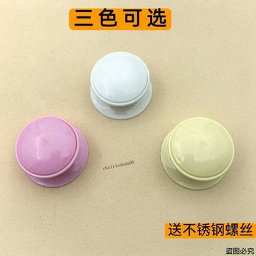 【熱賣商品】【臺灣出貨】通用養生壺蓋子小孔九陽榮事達宿舍萬利達康佳頂帽提手圓型頂珠手