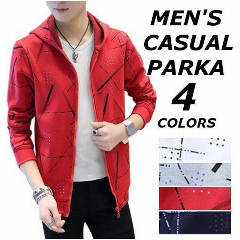 メンズ パーカー 長袖 ブランド 無地 柄 長袖パーカー おしゃれ トップス 大きいサイズ 春 秋 冬 40代 50代 通販 Lineポイント最大get Lineショッピング