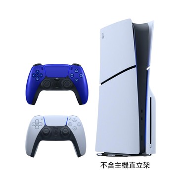 SONY PS5 光碟版 Slim輕薄型主機 (CFI-2118A01)+DualSense 無線控制器 鈷藍色