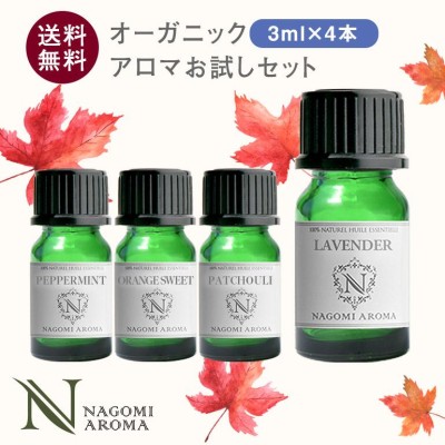 15周年☆1本増量中】アロマオイル お試し 選べる6本セット 各5ml / 35