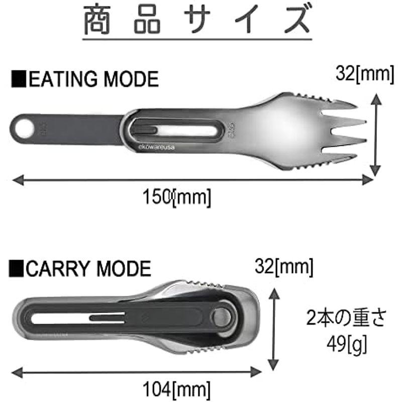 k カトラリーセット 鏡面仕上げのプレミアム ポータブル カトラリー 拡張グリップで長さも確保 キャンプ カトラリ