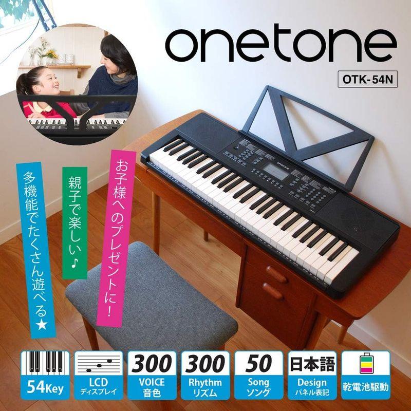 ONETONE ワントーン 電子キーボード 54鍵盤 LCDディスプレイ搭載 日本語表記 OTK-54N WH (譜面立て 電源アダプター付