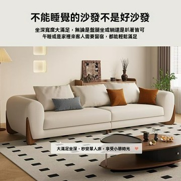 現貨下殺！免運 真皮沙發 沙發椅 實木沙發 懶人沙發 現代簡約真皮沙發奶油風新款小戶型客廳實木直排三人位沙發 八折下殺 特價出 限時減免