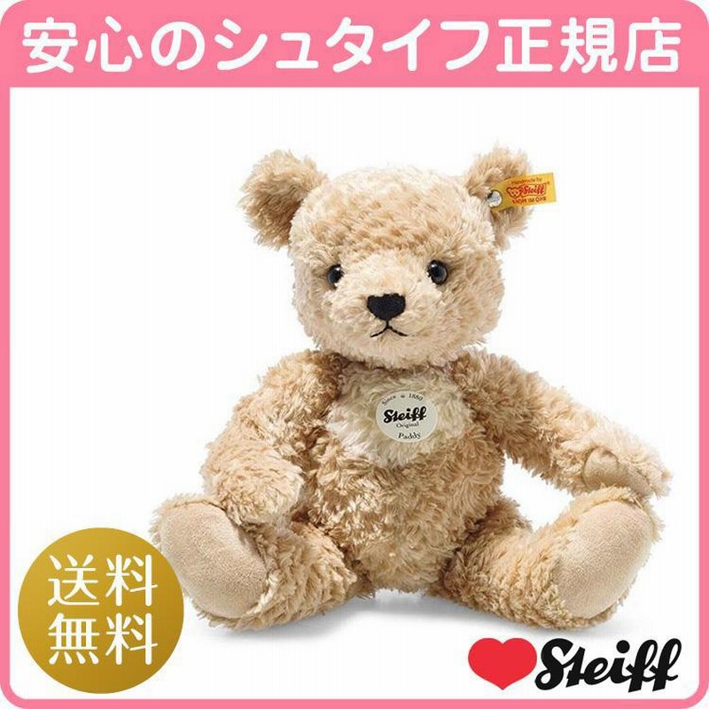 Steiff テディベア シュタイフ【steiff】 フォックステリア 16m EAN672668