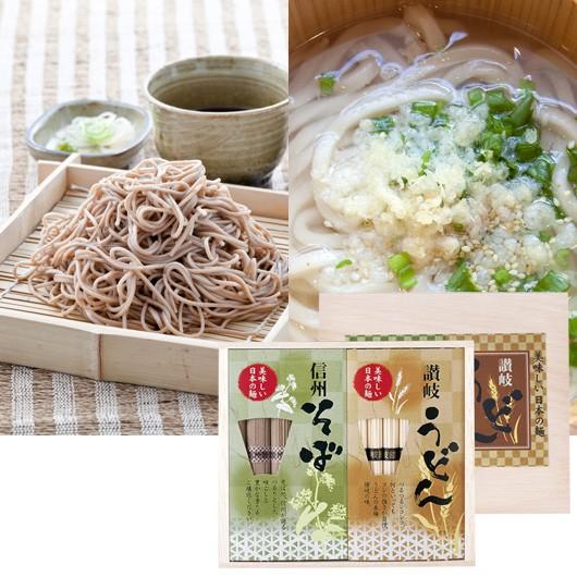 お歳暮 ギフト 讃岐うどん・信州そば ［うどん 50ｇ×8束そば 50g×5束］ 内祝い、お祝い、香典返し