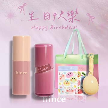 🚚快速出貨【hince】生日快樂！冰透唇釉+液態腮紅+Dewy Ball表情貼紙+Dewy Ball化妝包+hince提袋(生日禮物)