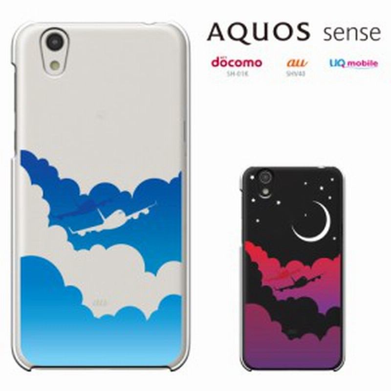 ボクシング 実行する 怒って Aquos Shv40 ケース Club Pallas Jp