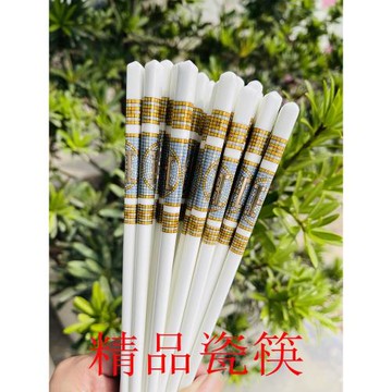 陶瓷筷子家用高顏值馬卡龍輕奢風可愛情侶筷骨瓷筷耐高溫白色防霉