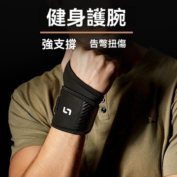 ⚡隔日到貨 臥推護腕 纏繞加壓護腕 加壓護腕 扭傷助力帶 護腕 加壓護腕 超肌感貼紮護腕 手腕 連指護腕 拉力帶