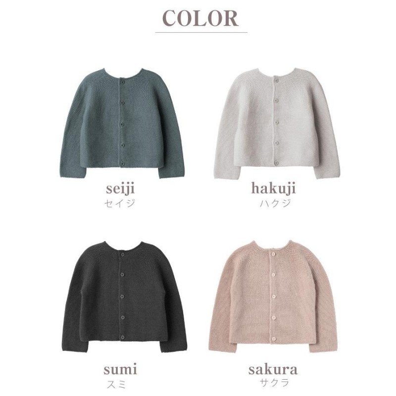 MARLMARL カーディガン ロンパース ベビー服 送込み