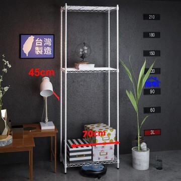 客尊屋-粗管小資型 45x70X225cm 白騎士三層架