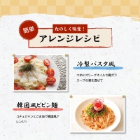 うどん 乾麺 中麺 冷麦 そうめん 群馬県 千代田町 ＜川崎製麺所＞