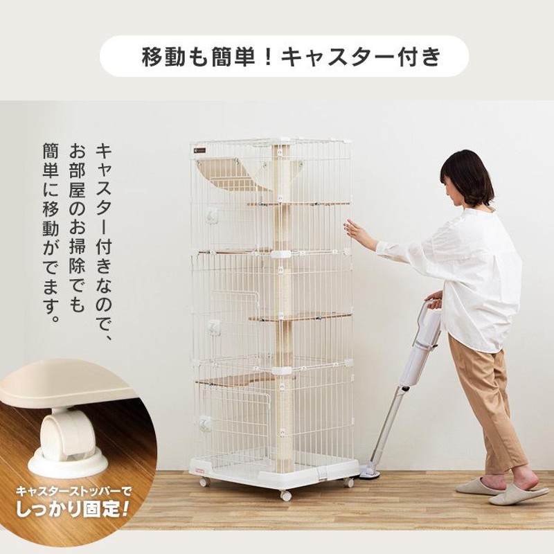 キャットケージ 3段 キャットタワー 爪とぎ ハンモック付き