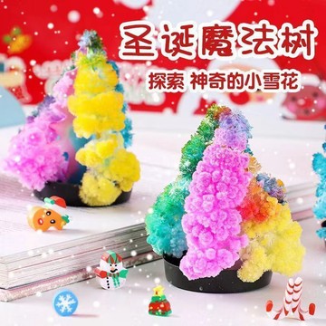 ⚡臺灣出貨⚡聖誕樹 澆水 魔法 結晶 雪花紙樹 開花 兒童玩具 聖誕節裝飾 神奇禮物 玩具