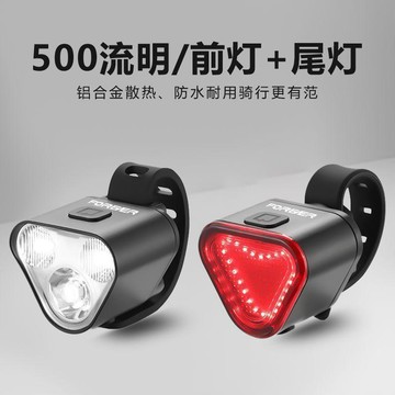 【台灣出貨】自行車永久車前燈充電強光夜騎警示尾燈山地公路防水單車騎行裝備