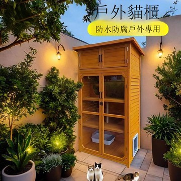 免運 公司貨 包安裝 貓窩四季通用夏季貓屋別墅室外雙層實木房子流浪貓籠家用貓咪木屋 可開發票 全館八折 工廠現貨直銷 新品特價 d11238