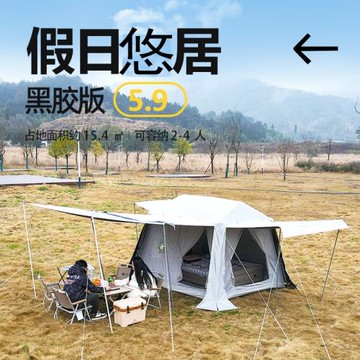 戶外露營黑膠帳篷鋁合金屋形雙層過夜自駕游裝備野營四季通用防水