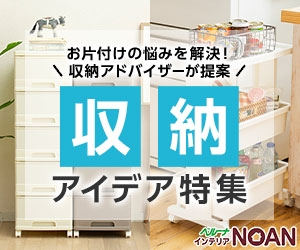 ベルーナ｜belluna