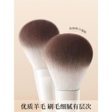 歐億姿腮紅刷修容羊毛便攜局部定妝小號動物毛暈染女專業化妝刷子