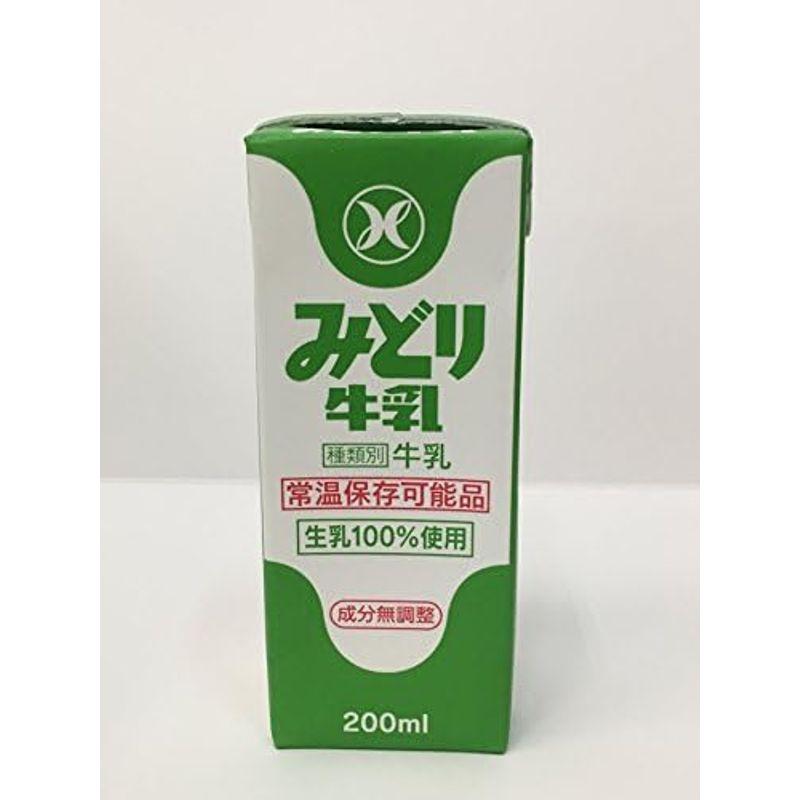 ケース販売 LLみどり牛乳 200ml×24本