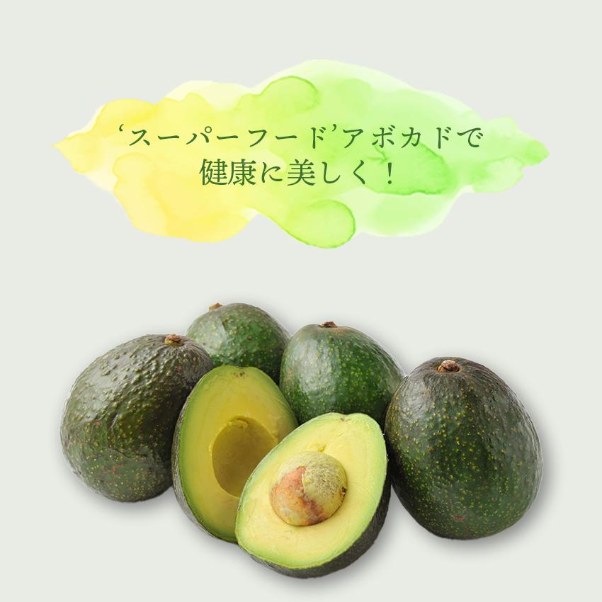 メキシコ産アボカド 12玉(200g x 12玉)