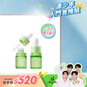 【NARUKO】茶樹三酸AI痘印美白安瓶12ml 2入