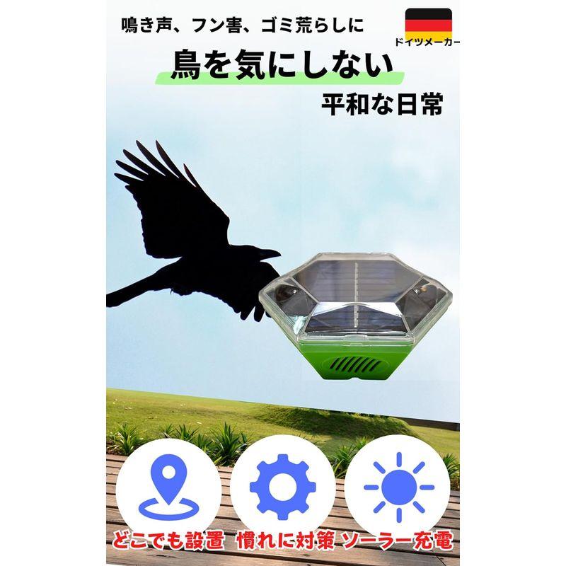 ISOTRONIC カラスよけ 鳩よけ 鳥よけ 超音波撃退器 超音波 フラッシュライトで撃退 ソーラー充電 吊るせる 有効範囲150m2