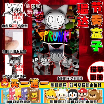 【台灣-出貨】節奏盒子Ai山海經正常形態篇描摹本線稿黑暗形態恐怖兒童填色畫冊