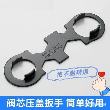 🔥桃園6H貨🔥水龍頭維修工具多功能扳手閥芯起泡器衛生間進水軟管安裝拆卸配件水龍頭起泡器閥芯壓蓋專用扳手混水閥安裝拆卸