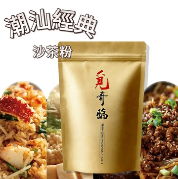 【首爾先生mrseoul】台灣製 覓奇臨 潮汕經典沙茶粉100g 效期:2026.11.17