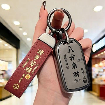 適用於Honda本田鑰匙套 Odyssey Accord 汽車鑰匙套CRV fit 喜美 city HRV汽車鑰匙殼
